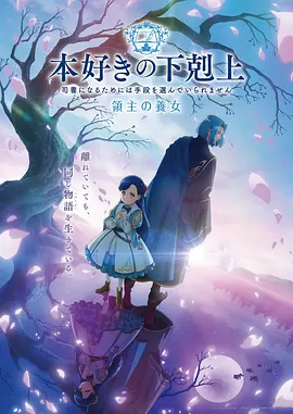 仙逆小说 原著