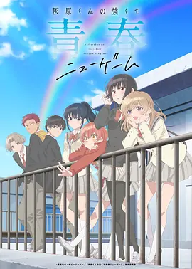 仙逆动画 剧场版