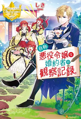 仙逆动画 外传