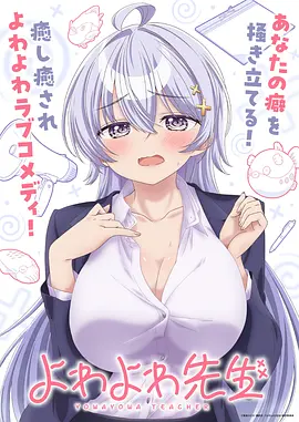 仙逆漫画 全彩